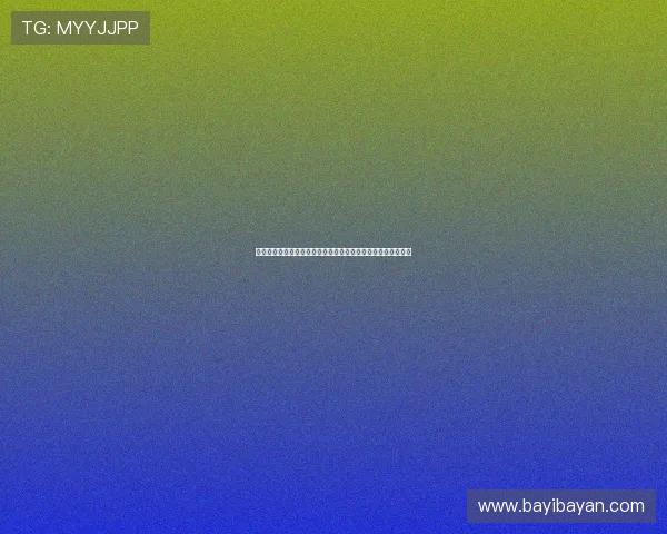 肖赧解读刘威执法足协杯半决赛国安与玉昆关键对决的赛场挑战 肖赧解读刘威执法足协杯半决赛国安与玉昆关键对决的赛场挑战