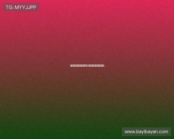 西班牙世预赛首战即将打响 亚马尔首发出战备受期待 西班牙世预赛首战即将打响 亚马尔首发出战备受期待