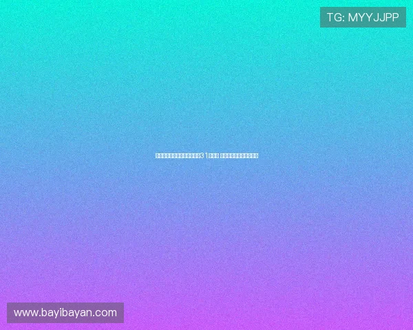 都灵体育报：邓弗里斯解约金31日到期 曼城或考虑进行转会谈判