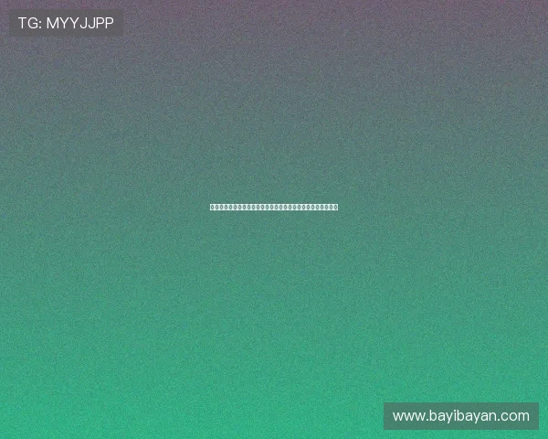 马特乌斯质疑孔帕尼德超杯决赛决策为何不给年轻球员更多机会