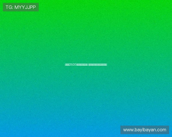 曼城以3500万欧豪购多纳鲁马 三将离队后新赛季能否更强劲